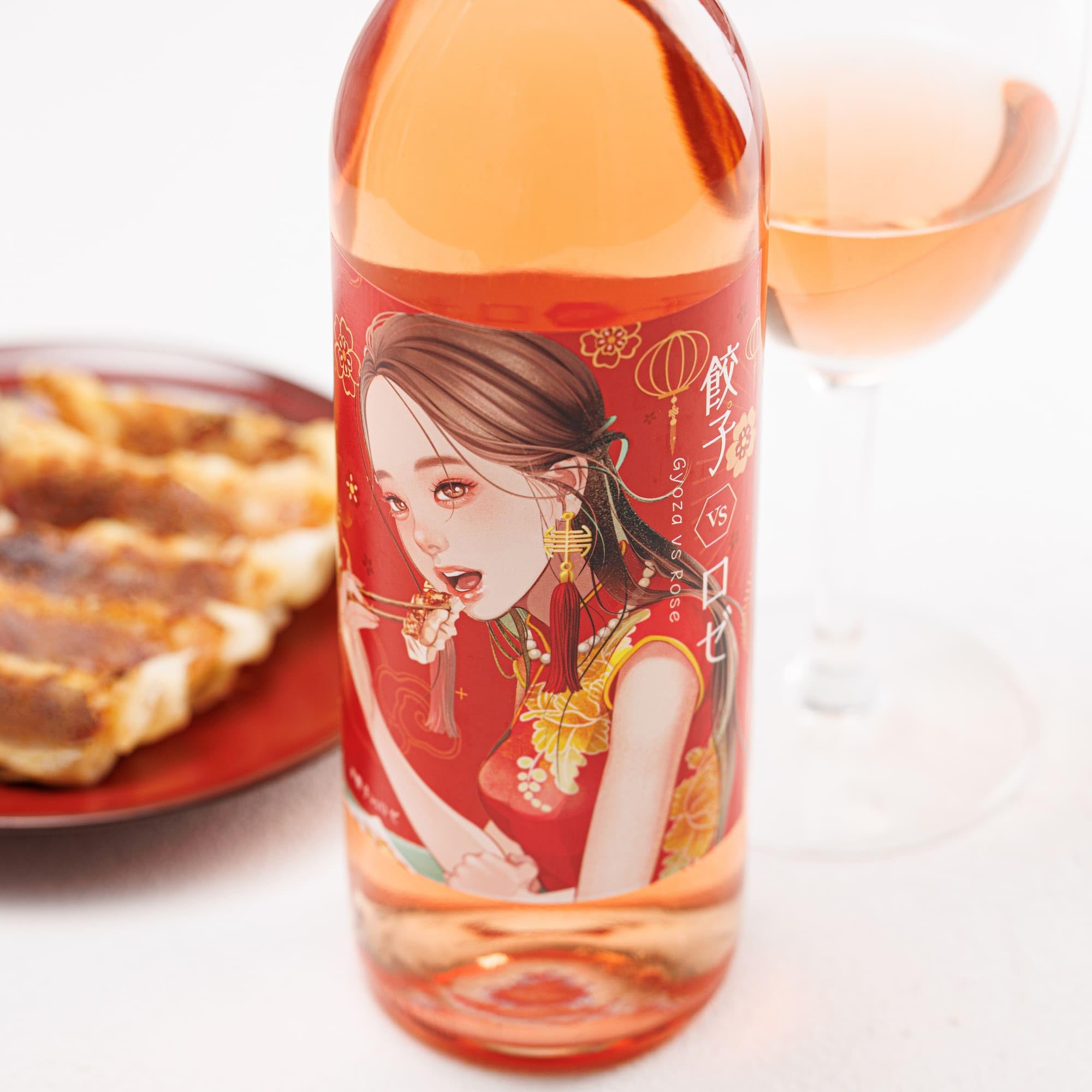 Amazon.co.jp: 餃子のためのロゼワイン 「餃子 VS ロゼ」 ロゼワイン